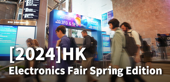 NTMER debuted with numerous products at the 2024 Hong Kong Electronics Fair (Spring Edition) for the first time